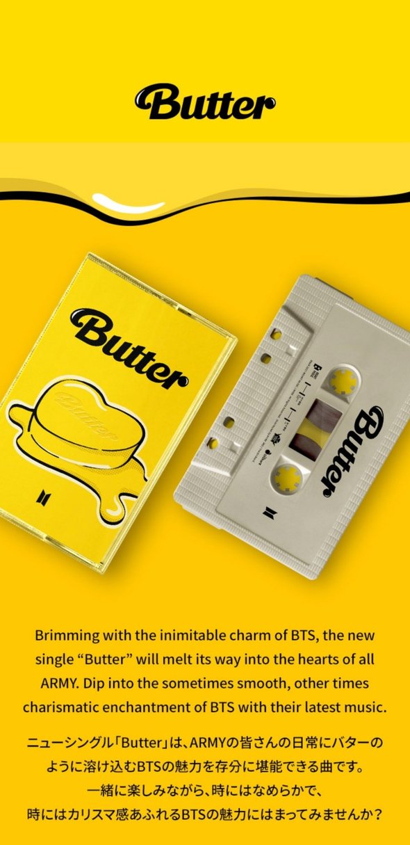 Buy BTS - Butter on Casstte!